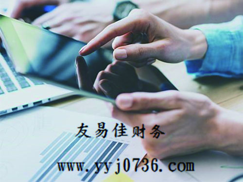 稅務(wù)申報(bào)與財(cái)務(wù)咨詢 稅務(wù)申報(bào)與財(cái)務(wù)咨詢